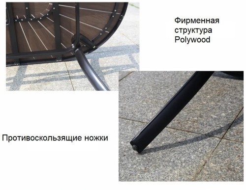 Стол обеденный POLYWOOD-4 (Поливуд-4) овальный 160x90 из алюминия цвета каштан