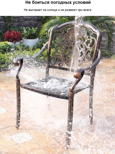 Кресло обеденное GUERLAIN (Гуерлайн) цвет бронза из литого алюминия