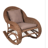 Кресло-качалка CHELSEA (челси) шоколад из искусственного ротанга